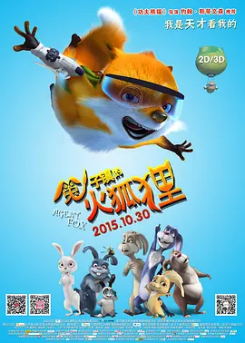 丁香花高清完整版