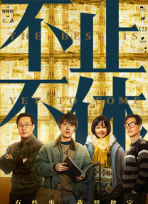 丁香花高清完整版